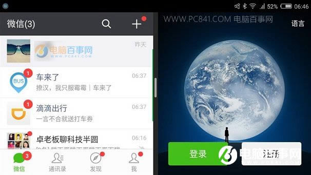 nubia Z11 Max תnubia Z11 Max