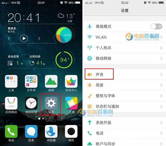 vivo X7ģʽ vivo X7绰ɧָ