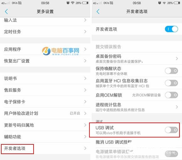 vivo X7 usbʲôط vivo X7USBָ