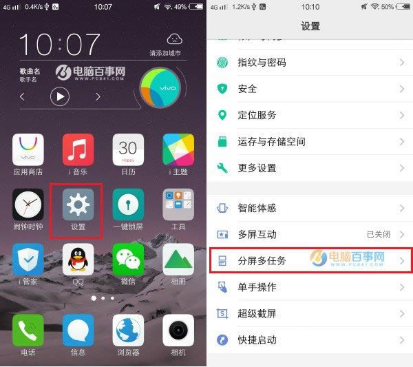 vivo x7ãvivo x7÷