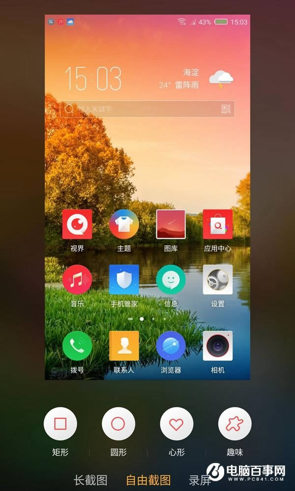 nubia Z11ν nubia Z11÷