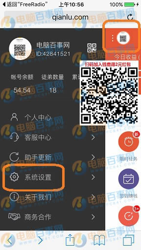 MIUI8ģʽʲôط MIUI8ģʽ÷