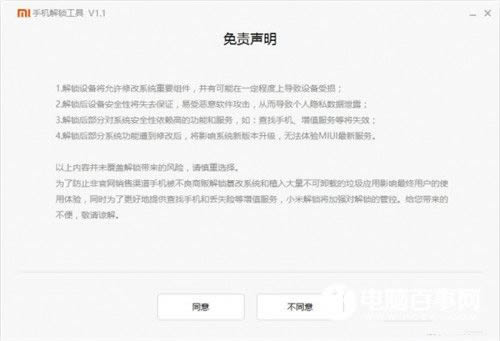 3SˢBootloader 3SblˢRecoveryָ