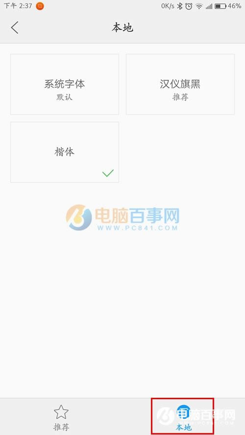 νMIUI 8֪ͨ˫ҳָ