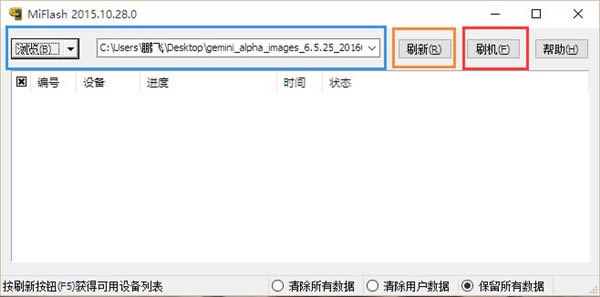 СֻMIUI8ٷˢMIUI8ָ