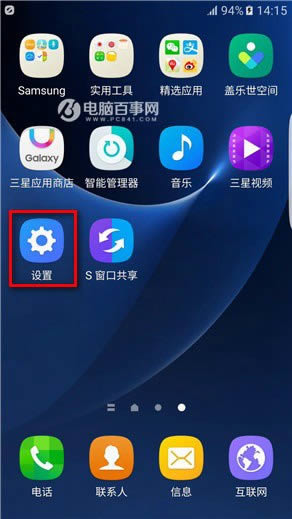 nubia Z11 miniδ򿪣ŬZ11 miniǲָ