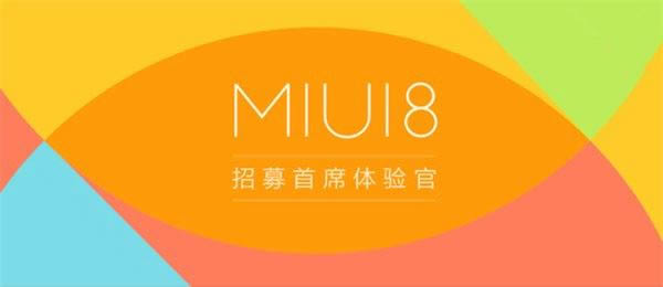 ڲûMIUI 8 ڲMIUI 8û鷽