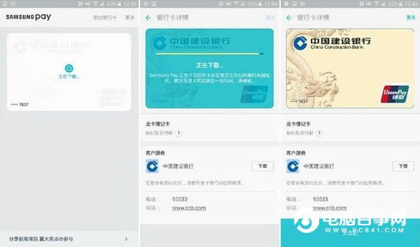 Samsung Pay?ƪ¾㹻