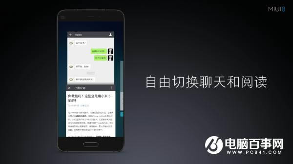 MIUI810¹ܻ